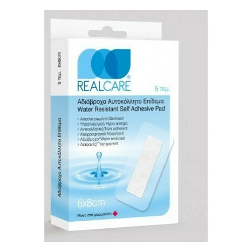 Real Care Αδιάβροχα Αυτοκόλλητα Επιθέματα 8x6cm 5τμχ  Real Care Αδιάβροχα Αυτοκόλλητα Επιθέματα 8x6cm 5τμχ