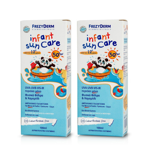 Frezyderm Αδιάβροχο Βρεφικό Αντηλιακό Γαλάκτωμα Infant Sun Care για Πρόσωπο & Σώμα SPF50 200ml