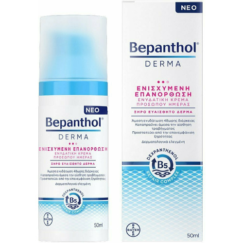 Bepanthol Derma Ενισχυμένη Επανόρθωση Ενυδατική Κρέμα Προσώπου Ημέρας για Ξηρές/Ευαίσθητες Επιδερμίδες 50ml