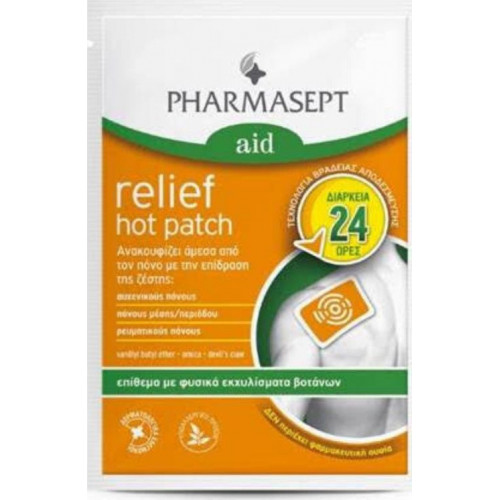 Pharmasept Aid Relief Hot Patch Θερμαντικό Έμπλαστρο 1τμχ Pharmasept Aid Relief Hot Patch Θερμαντικό Έμπλαστρο 1τμχ