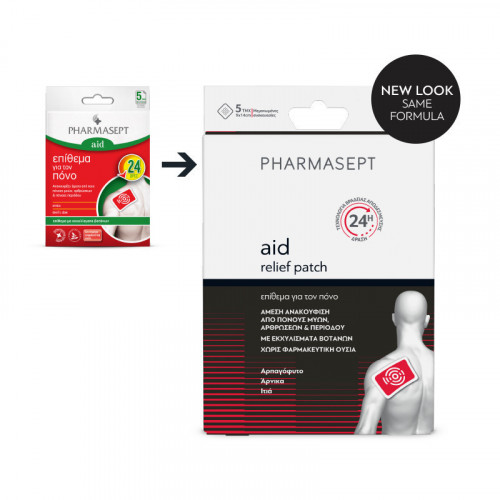 Pharmasept Pain Patch 1τμχ  Pharmasept Pain Patch 1τμχ