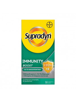 Supradyn Immunity Boost Βιταμίνη για το Ανοσοποιητικό με 1000mg Βιταμίνη C & 10 ακόμη Βιταμίνες & Μέταλλα 30 Αναβράζοντα Δισκία