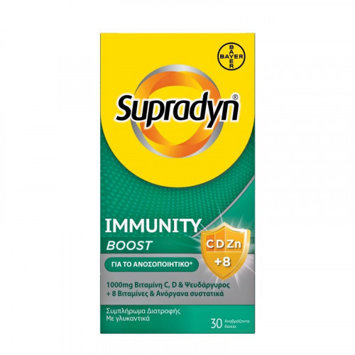 Supradyn Immunity Boost Βιταμίνη για το Ανοσοποιητικό με 1000mg Βιταμίνη C & 10 ακόμη Βιταμίνες & Μέταλλα 30 Αναβράζοντα Δισκία